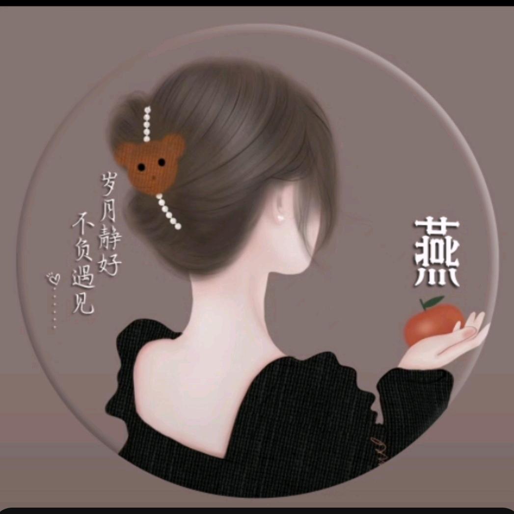 💕回眸一笑💕