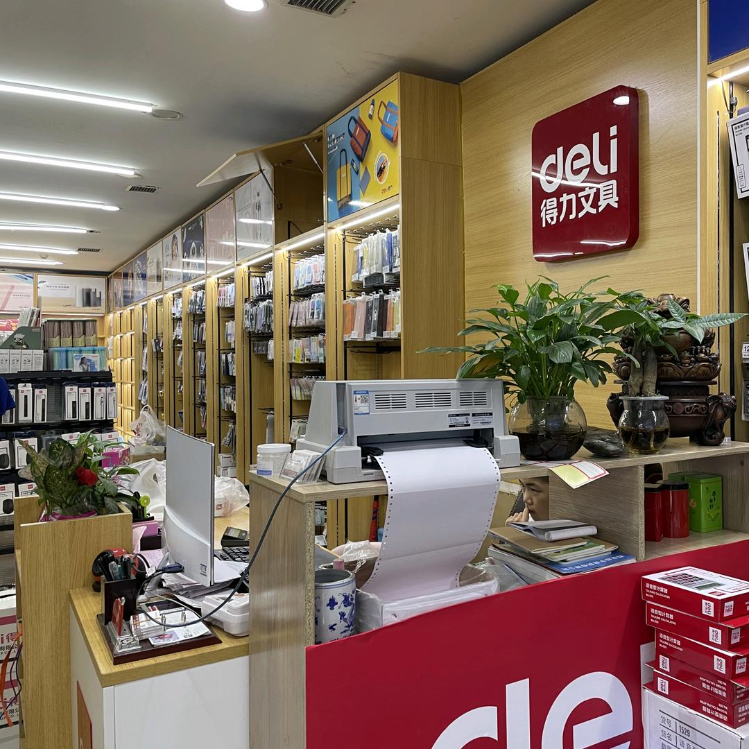 ʚ杨坤💯西安得力文具销售中心