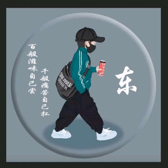 小东&农机维修保养