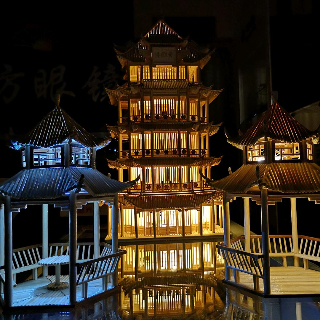 武穴东方眼镜