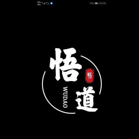 柏乐柏台球厅