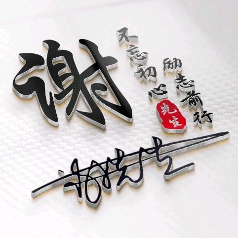 心语心愿