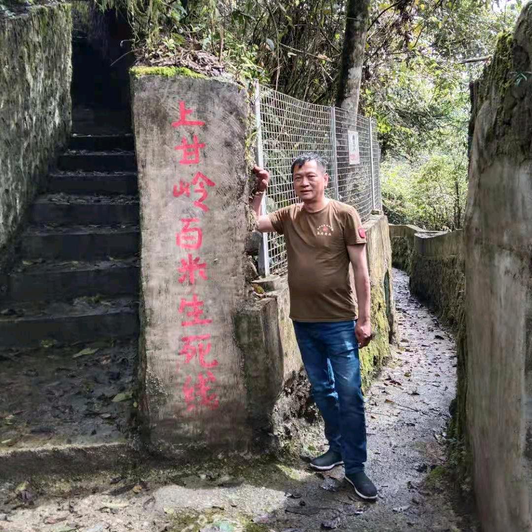 我爱老山兰