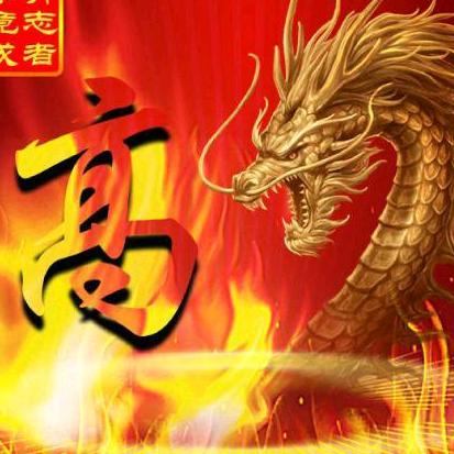 XINLIANG