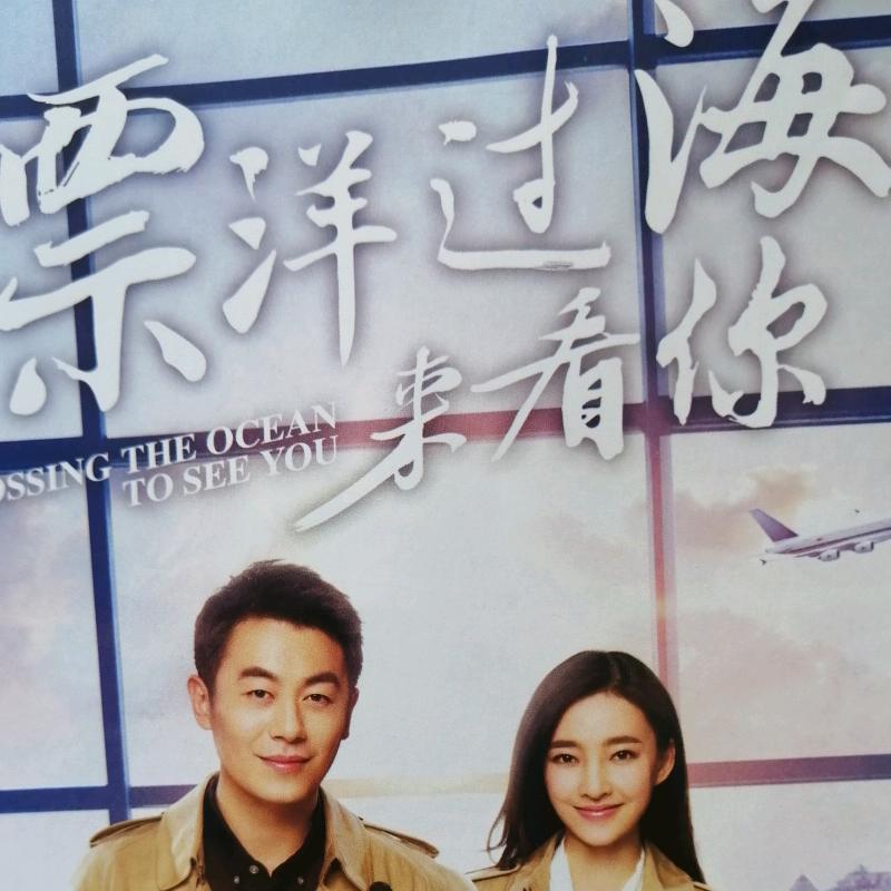 遇见你是我的缘