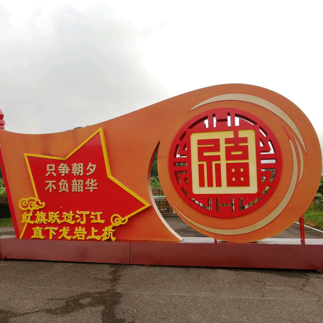 小红星