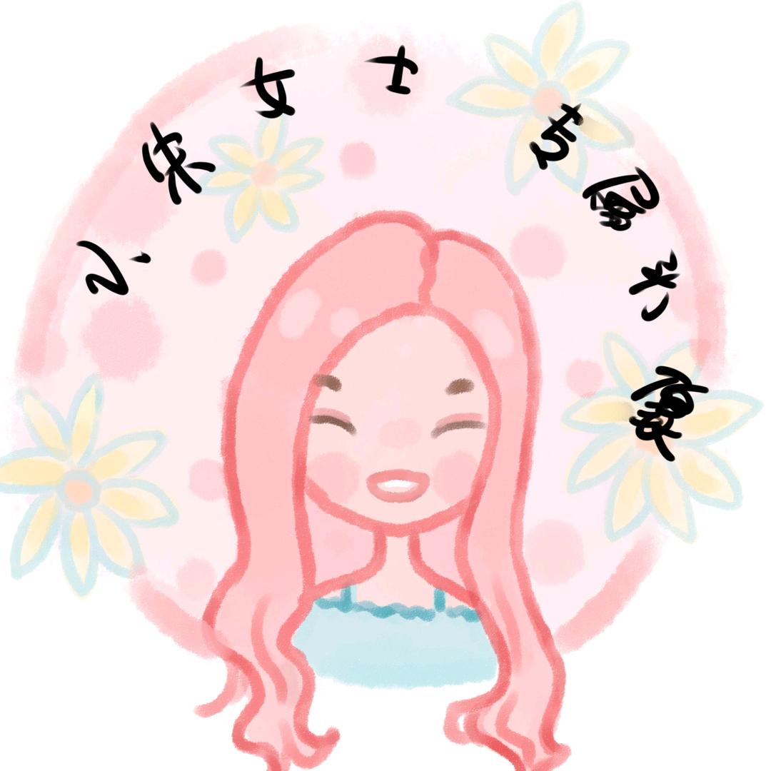 朱事顺意（请勿连赞）