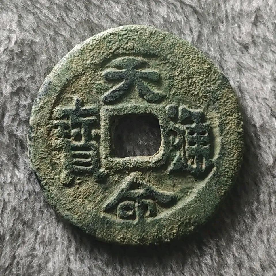 大雄钱币