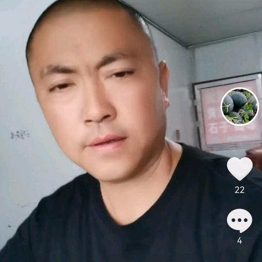 怪王生鲜