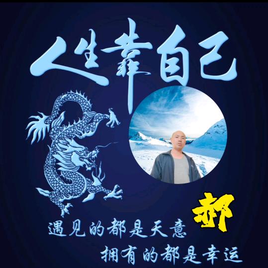爬山过沟走村串户