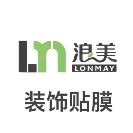广东浪美新材料有限公司