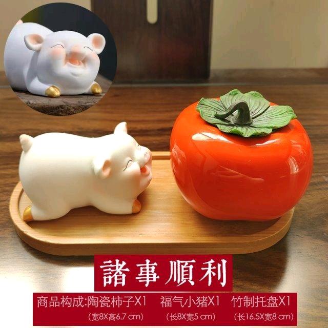 秋海礼品