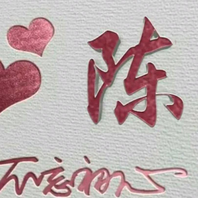 德荣苗木