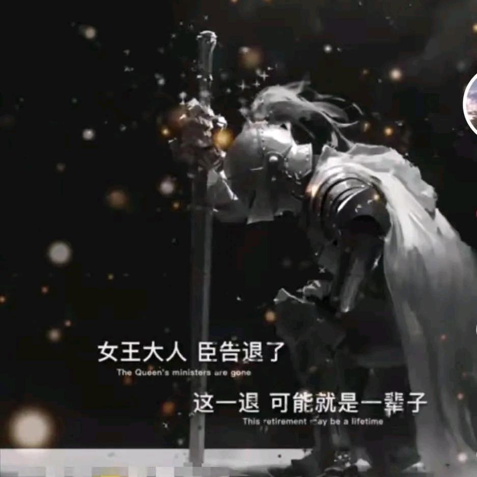 香十三