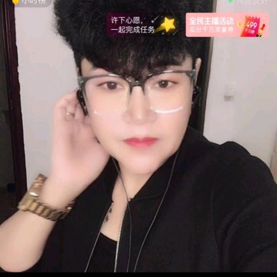 换大姐。