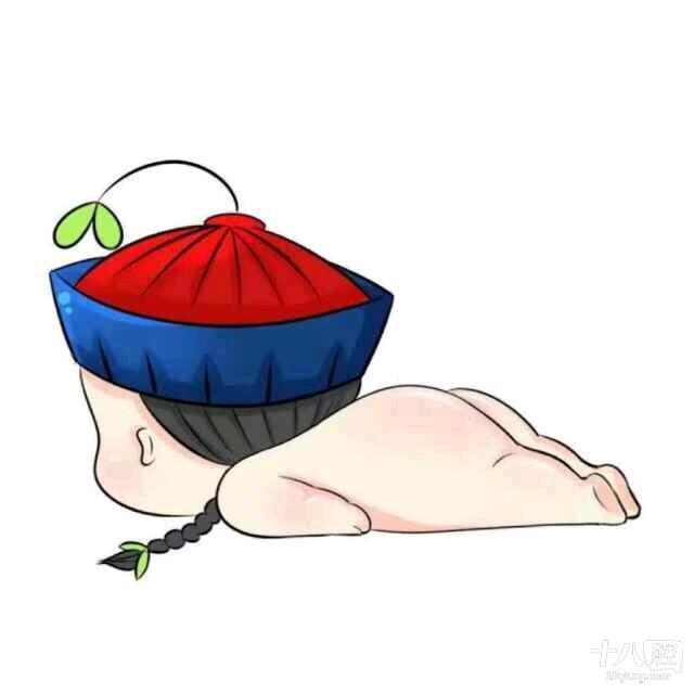 漫长人生路
