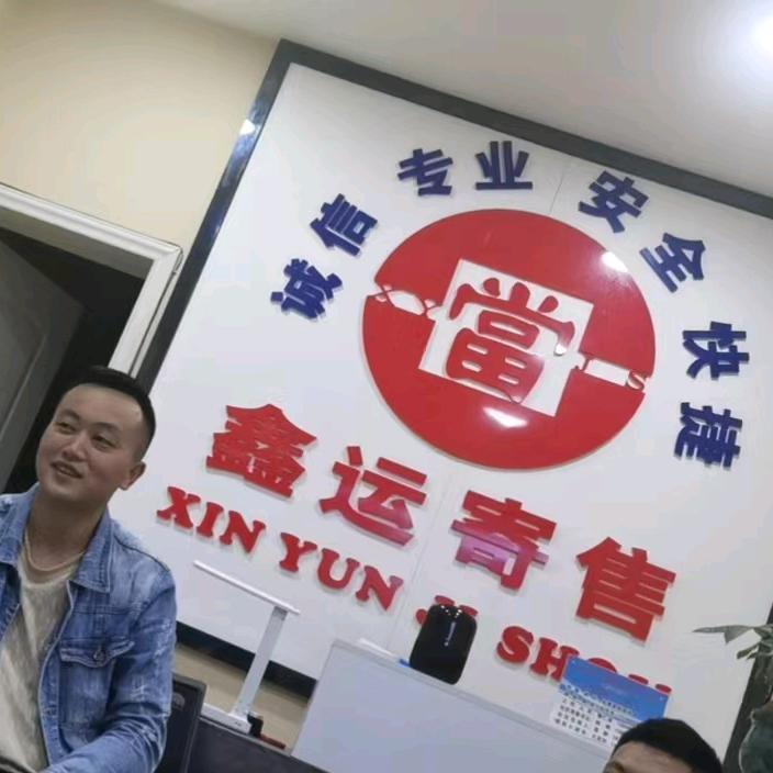 绥江县顶楼火盆烧烤