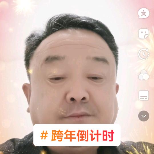 现实
