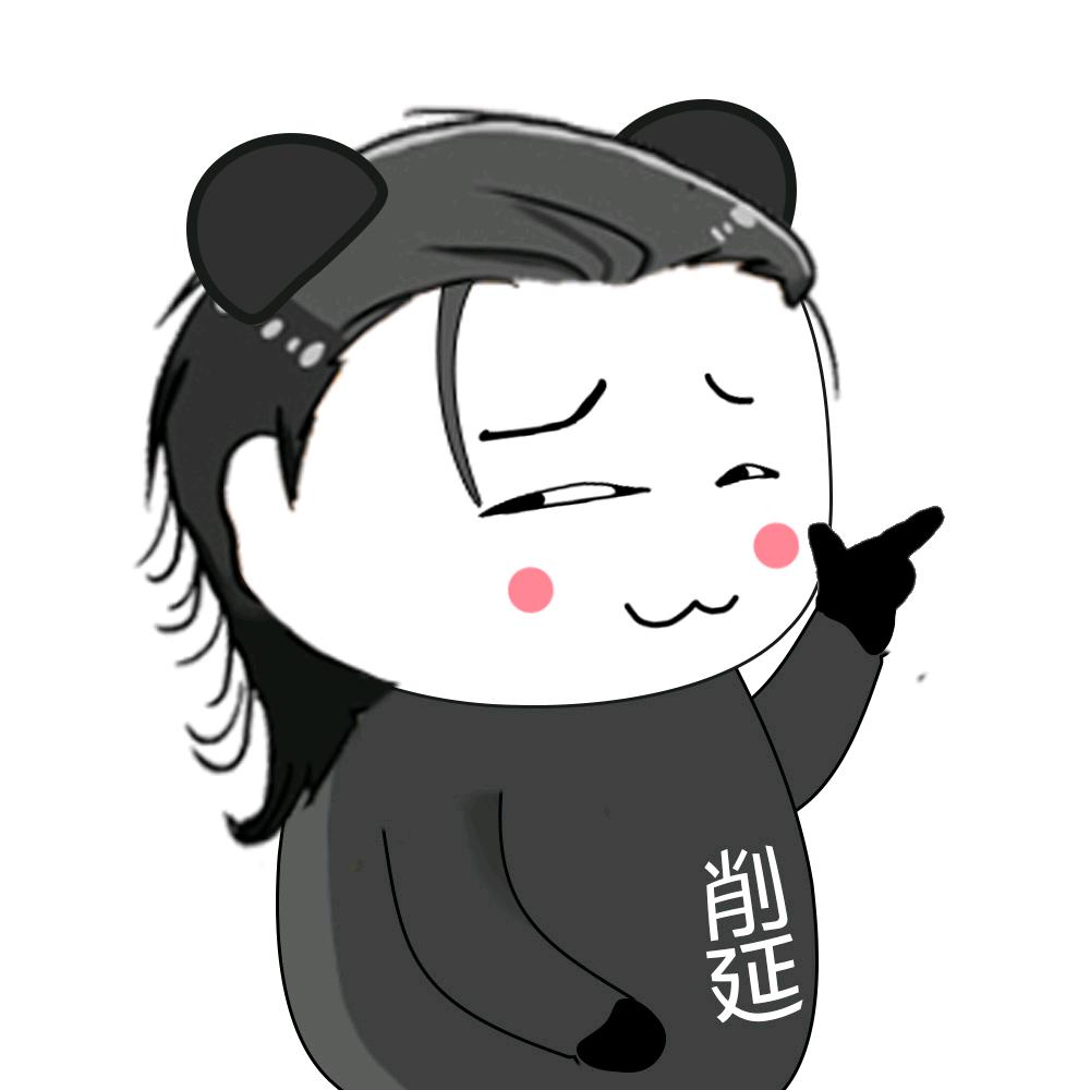 阿延故事