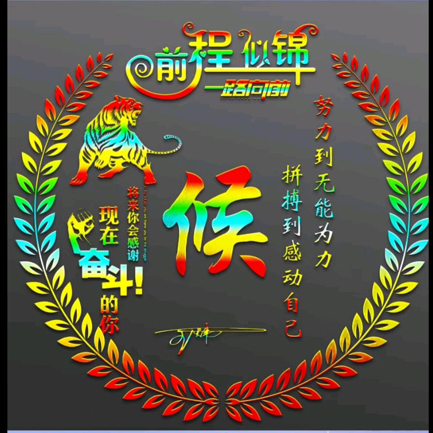 普通人