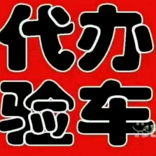 迟孟雄
