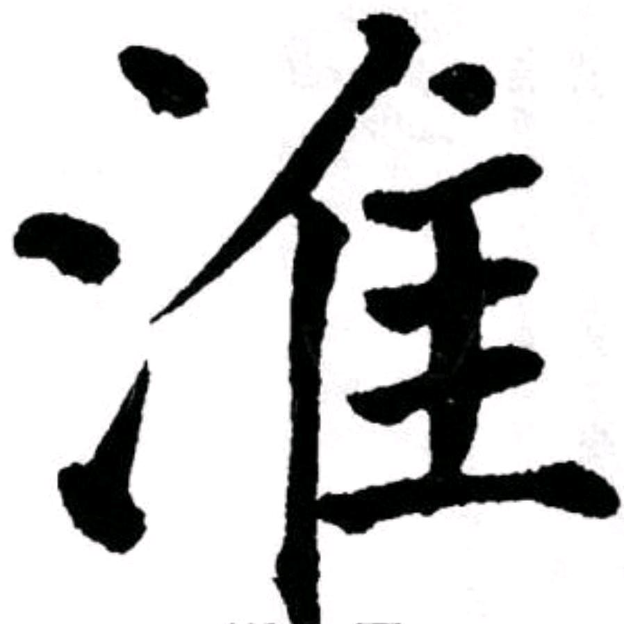 二蛋饭店