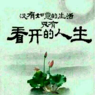 谈老三家庭农场