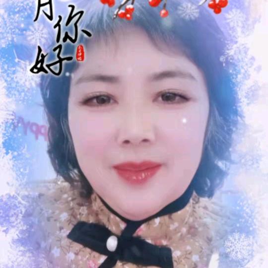 你好