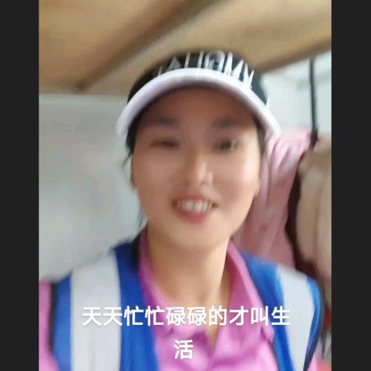 成都幺妹在苏州