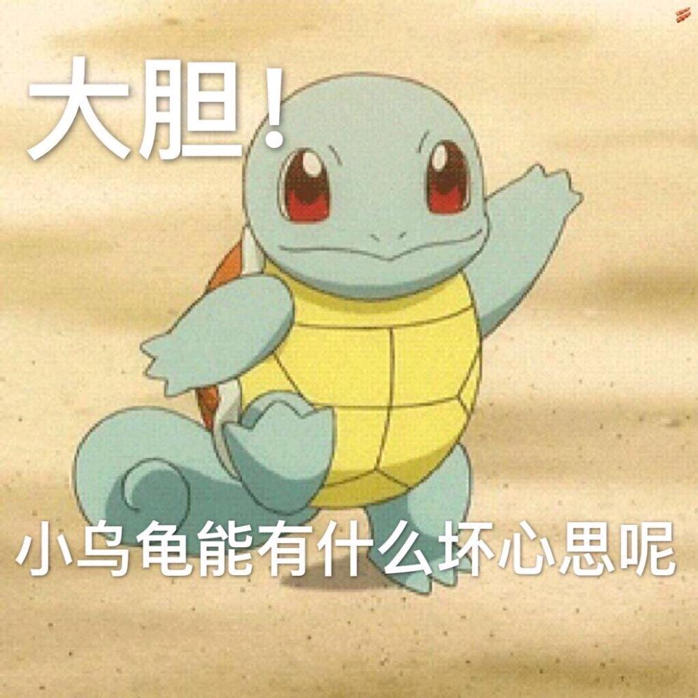 小文呐