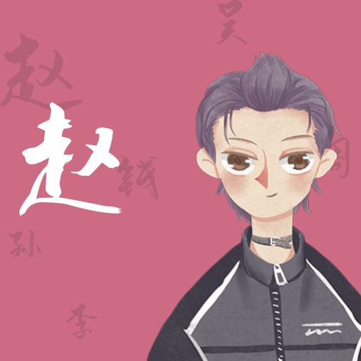 老衲洗澡用瓢柔🥰🥰🥰