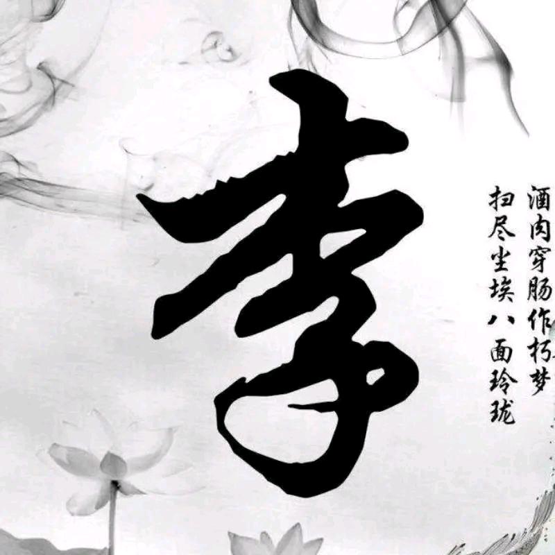 安徽人在江阴