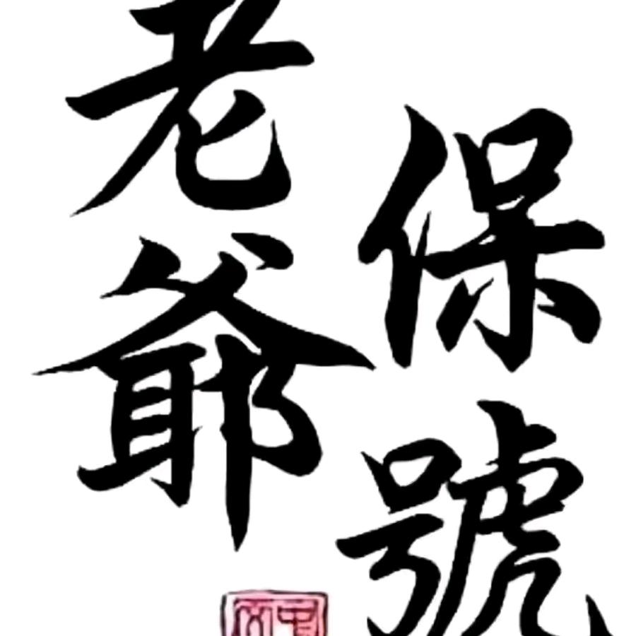 小黄