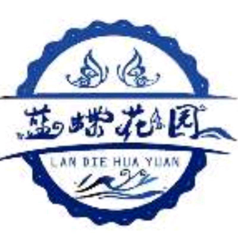 蓝蝶花园花卉