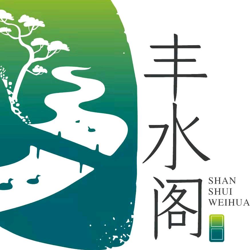 丰水阁流水摆件(水幕墙 庭院 鱼池)