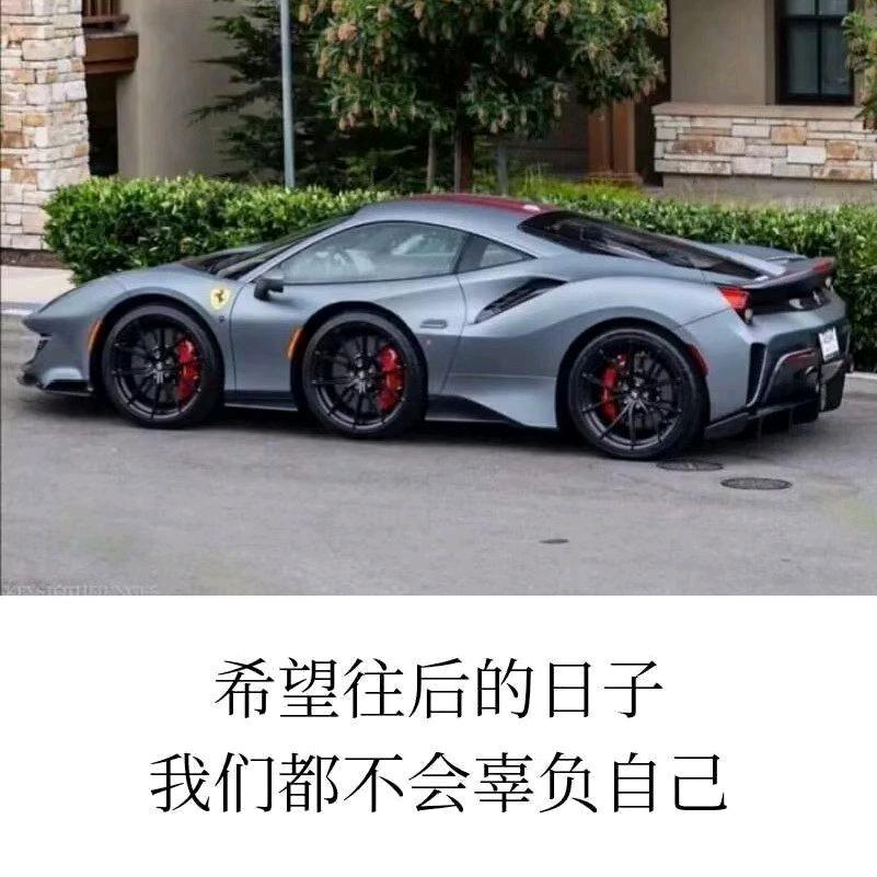 独来独往