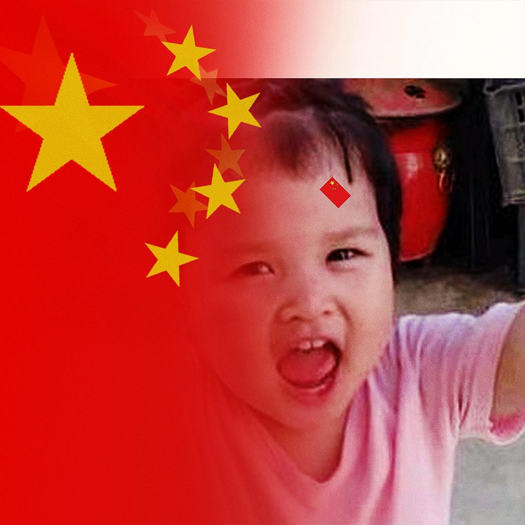 顺子之泉