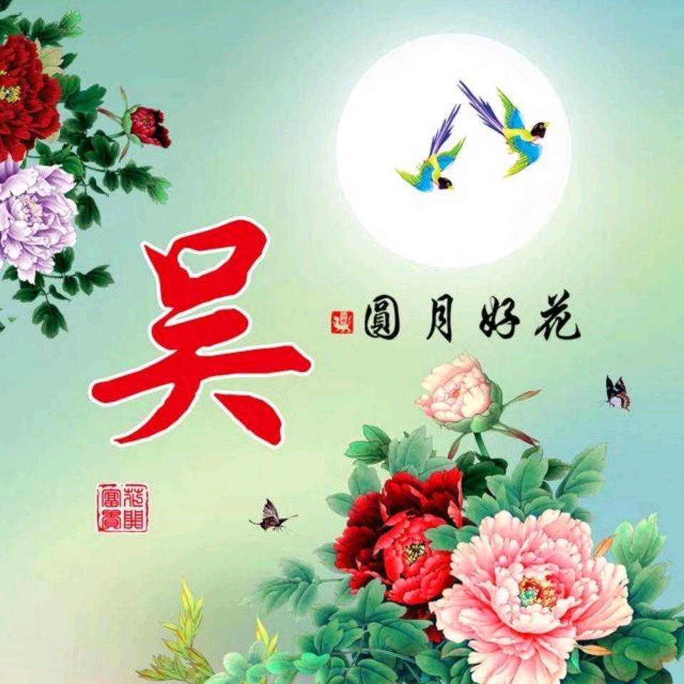五零后