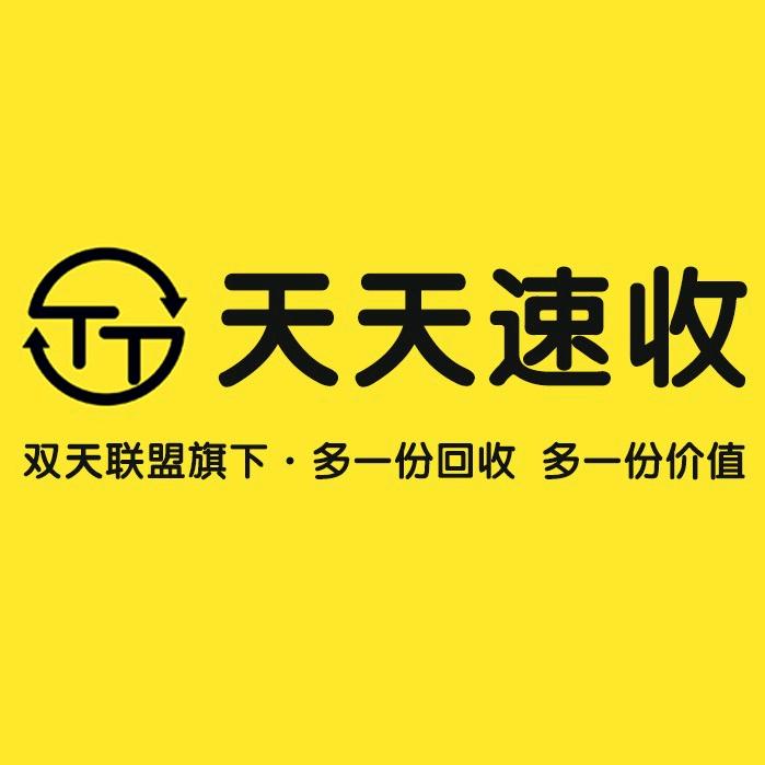 海口双天科技集团有限公司