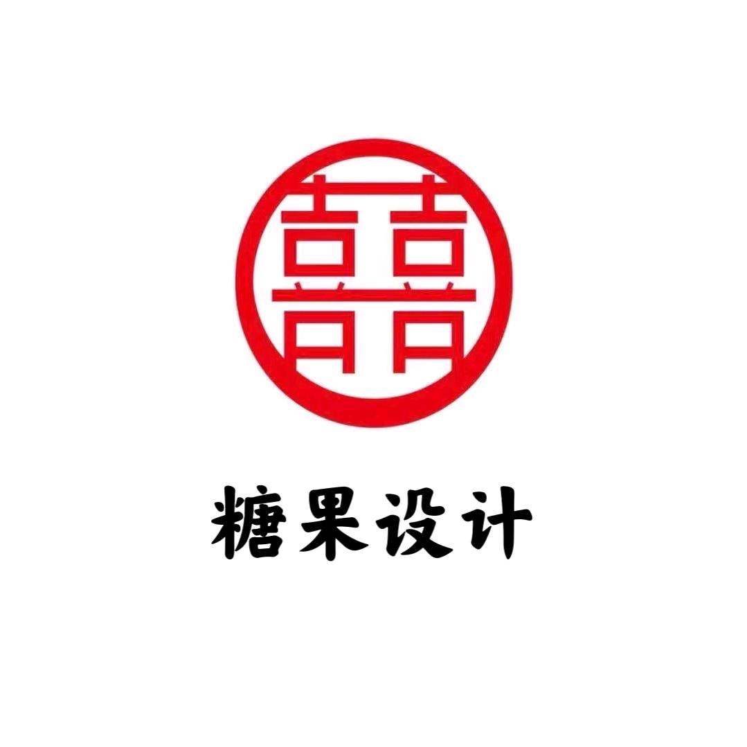 糖果视觉