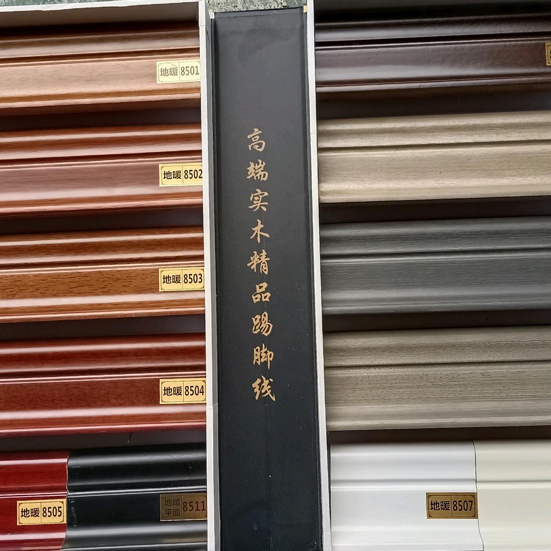 实木踢脚线生产厂家