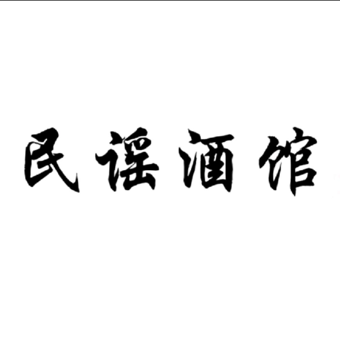 㤅儞