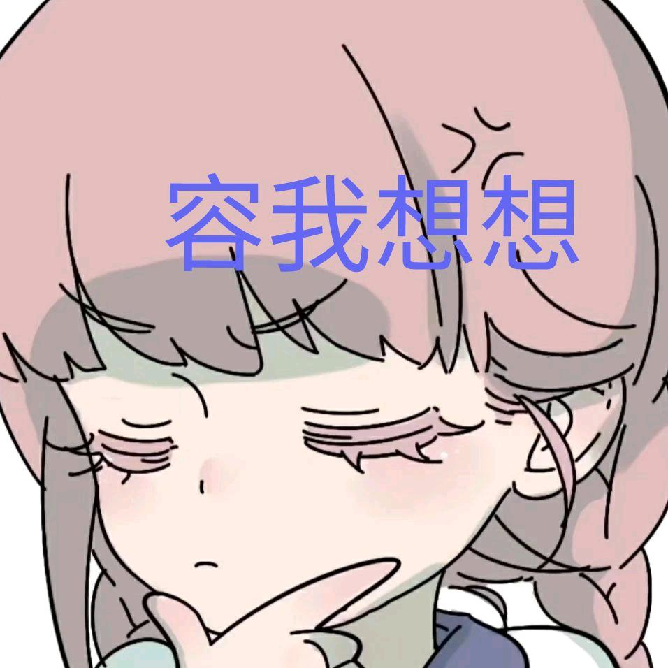 汤一