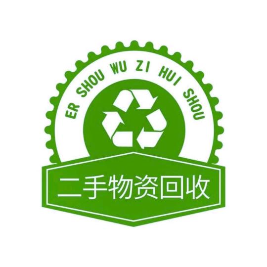 夏良二手空调家电买卖