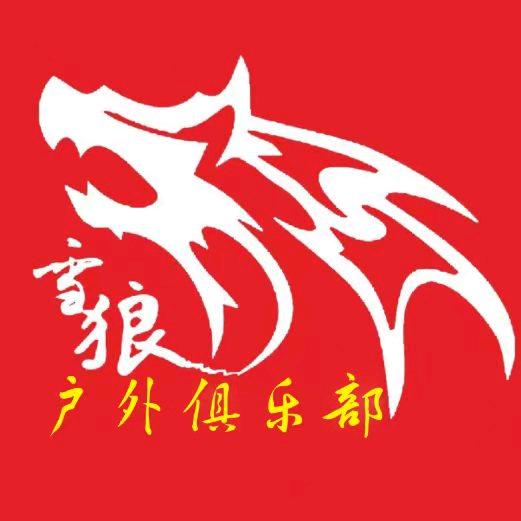 流浪在风景中的@俊哥