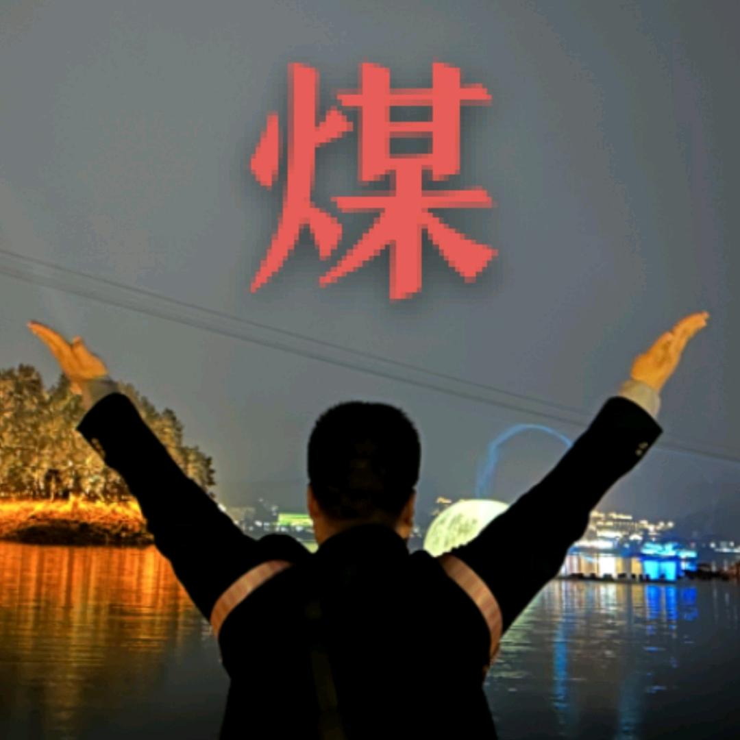 山西鑫鑫鑫商贸有限公司