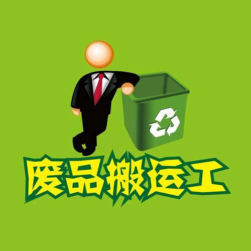 武汉旧爱衣物再生资源有限公司