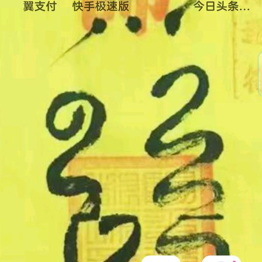 祝融
