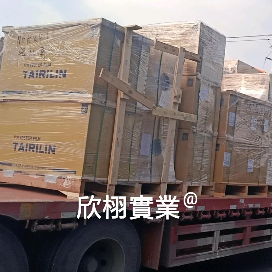 台湾南亚pet薄膜