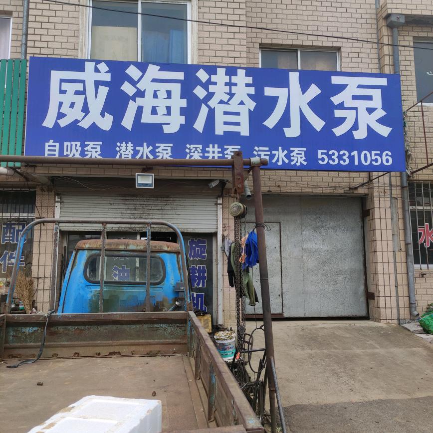栖霞市观里大昌农机2